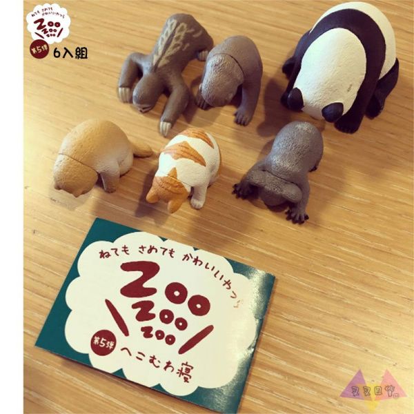 休眠動物園5代垂頭的睡覺熊貓無尾熊樹懶猴子貓咪狗熊貓之穴公仔扭蛋轉蛋6入組 
