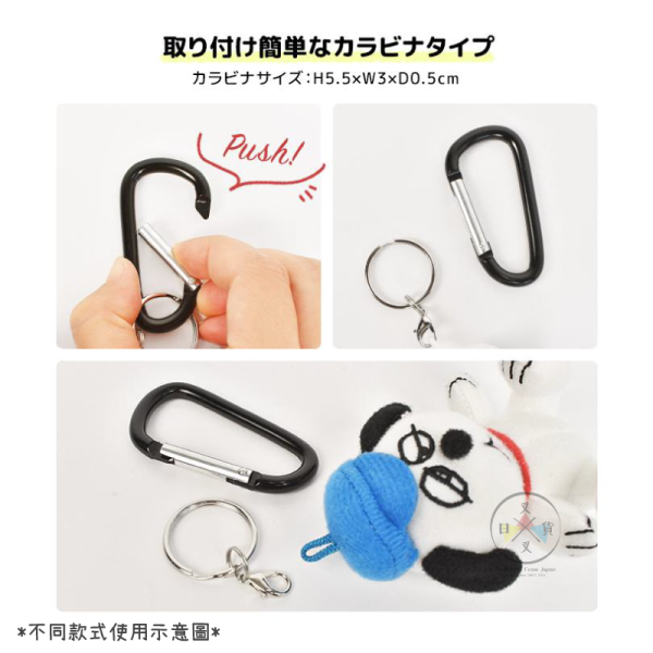 SNOOPY 史努比 絨毛吊飾 抱愛心 登山扣 