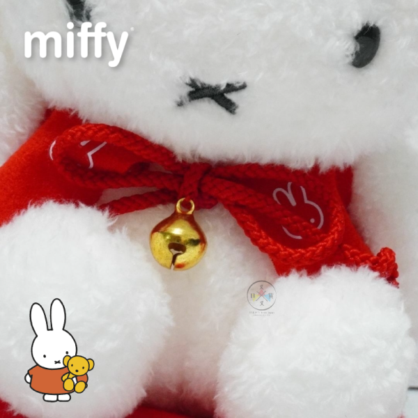 miffy 米飛兔 招財兔 絨毛玩偶 坐姿 娃娃 新年 