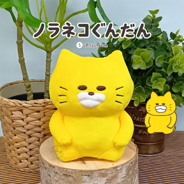 野貓軍團 絨毛 玩偶 跪著 S號 