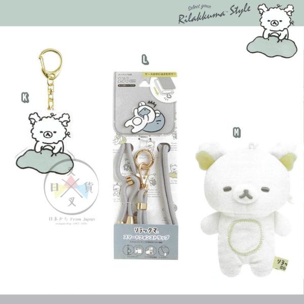 拉拉熊 悠閒每一天 懶懶熊 A4對開資料夾 慶祝 背包開開 起床炸毛 日本製 