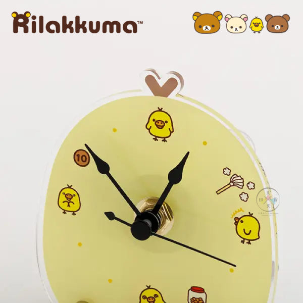 預購7月 拉拉熊 懶懶熊 懶妹 小雞 蜜茶熊 專賣店限定 桌上立鐘 時鐘 4選1【5/4截止】 