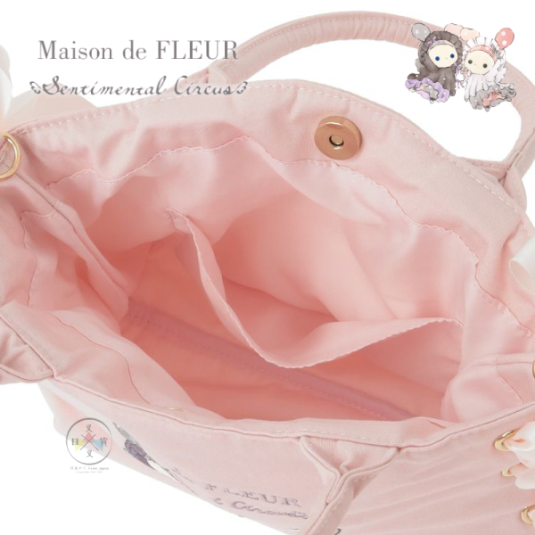 預購10月 憂傷馬戲團 波波 SPICA Maison de FLEUR 專賣店限定 玩偶包包 12選1【9/11截止】 