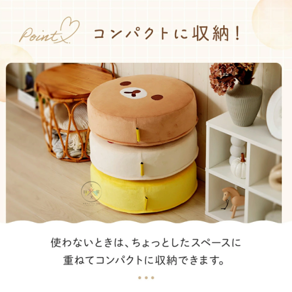 預購 拉拉熊 懶懶熊 懶妹 小雞 專賣店限定 大臉 圓形 靠墊 坐墊 抱枕 可拆洗 3選1 日本製 【4/16截止】 