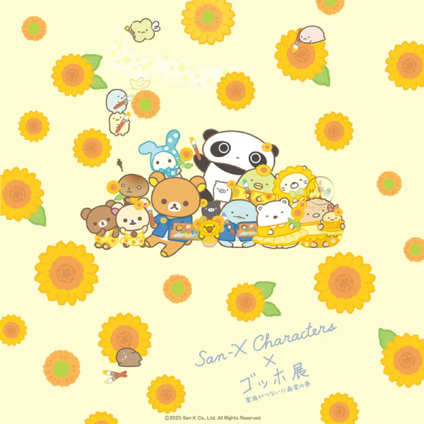 san-x宇宙 拉拉熊 懶懶熊 憂傷馬戲團 趴趴熊 梵谷個展 美術館限定 絨毛吊飾 玩偶 文托特包特包 25選1 