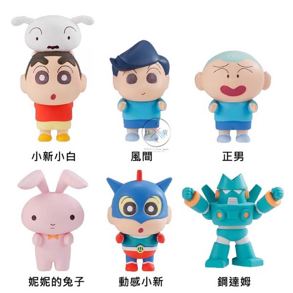 蠟筆小新 小白風間正男鋼達姆妮妮的兔子動感小新 排隊公仔扭蛋 粉色篇P2 隨機1入 