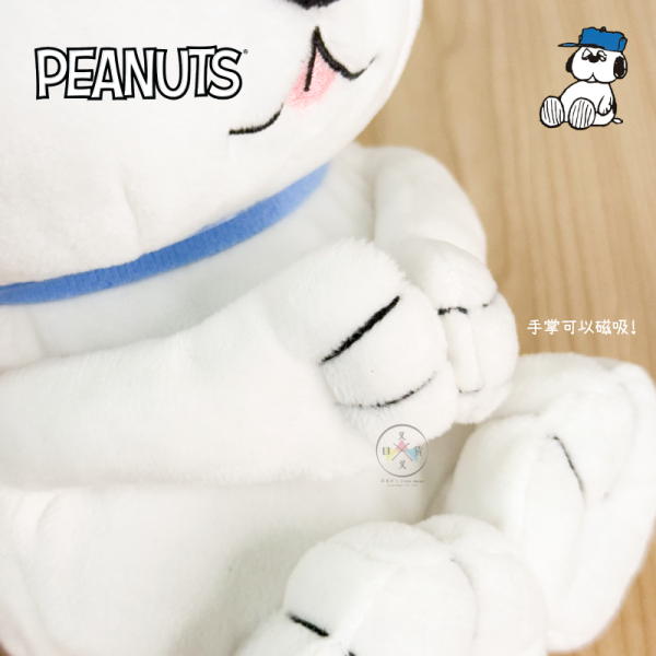 SNOOPY 史努比 歐拉夫 絨毛 磁吸 抱抱 絨毛收納包 筆袋 