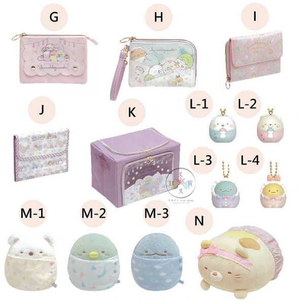 角落生物 寶寶托嬰中心 燙金多功能包媽媽手冊 