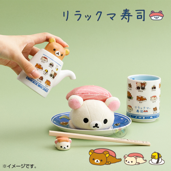 預購4月 拉拉熊 懶懶熊 懶妹 小雞 專賣店限定 偽裝壽司 絨毛玩偶 娃娃 3件組【11/20截止】 