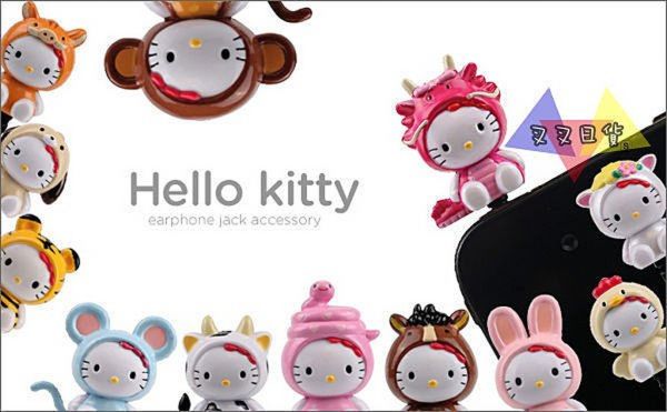Hello Kitty 凱蒂貓12生肖系列3.5mm耳機孔塞防塵塞 牛牛款 韓國正版 