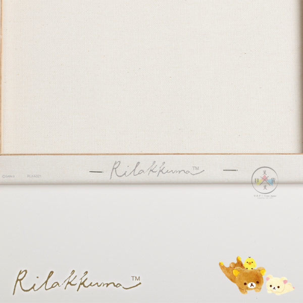 拉拉熊 懶懶熊 專賣店限定 掛畫 畫布 水彩上色 美好生活 
