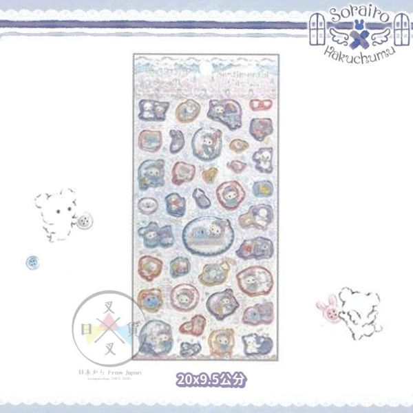 憂傷馬戲團 白日夢 波波 姆冬 spica 棉花 立體貼紙 