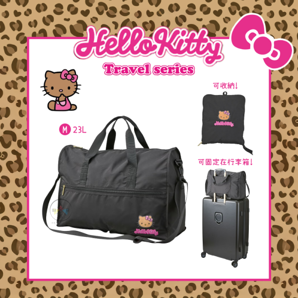 三麗鷗 曬黑 KITTY 凱蒂貓 刺繡大頭 行李袋 旅行袋 可折疊 M號 23L 
