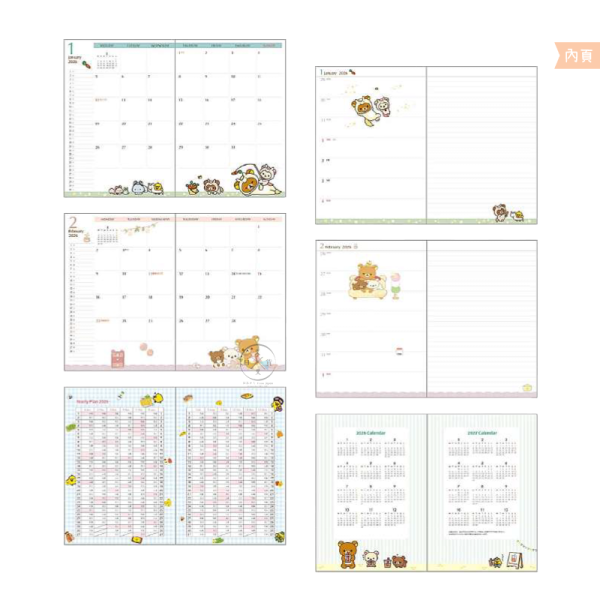 預購9月 2026年 拉拉熊 懶懶熊 玩具木馬 燙金 B6 手帳本 行事曆 月計劃 週計劃 日本製 