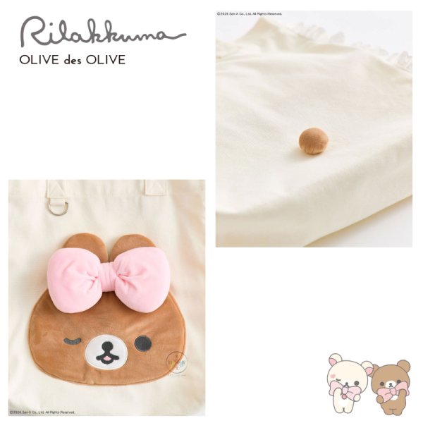 急單!預購5月 拉拉熊 懶懶熊 懶妹 蜜茶熊 專賣店 聯名限定 愛漂亮 帆布袋 家居服 洗臉髮帶 6選1【4/8截止】 