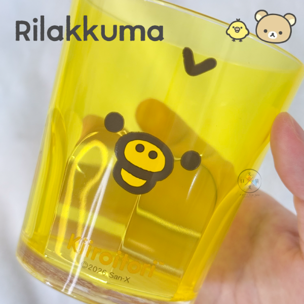 拉拉熊 懶懶熊 小雞 透明 大臉 漱口杯 壓克力杯 280ml 2選1 日本製 