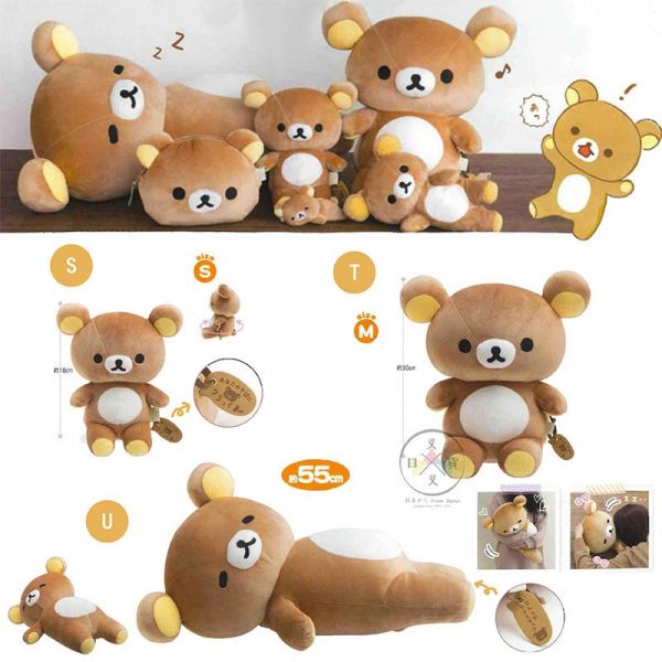 絕版!拉拉熊 懶懶熊一起生活 壓克力珠珠鏈吊飾 盲抽 隨機1入 