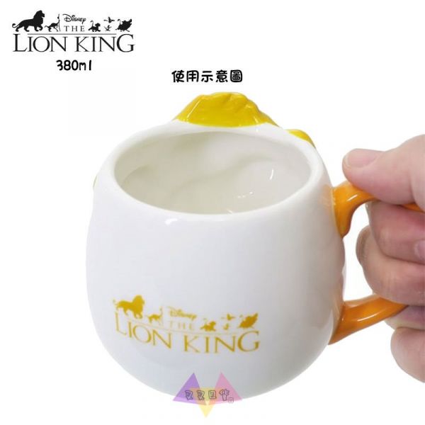 迪士尼獅子王辛巴大臉立體白底馬克杯380ml盒裝 