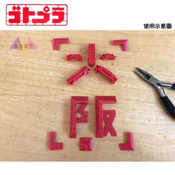 地區限定!PLEX-POPY大阪城字體模型紅色旅遊景點模型擺飾盒裝 