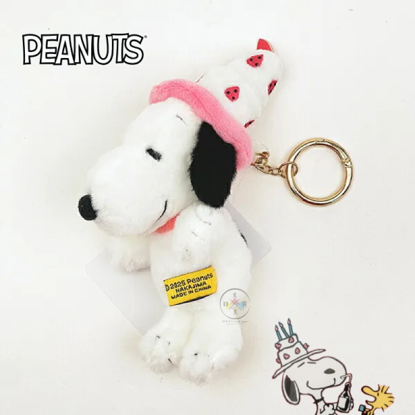 SNOOPY 史努比 75th 生日蛋糕 帽子 絨毛吊飾 