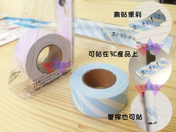 迪士尼小仙女小精靈Tinker Bell可留言紙膠帶拍立得MEMO貼 