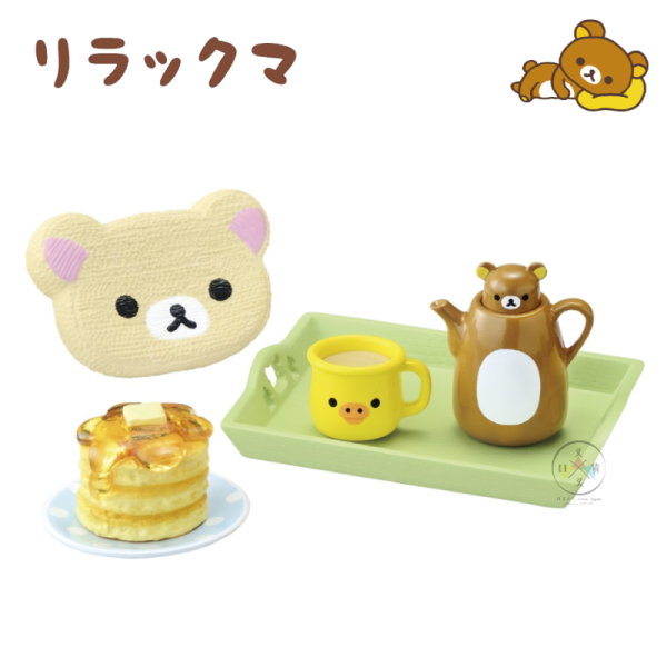 拉拉熊 懶懶熊 RE-MENT 部屋裝飾場景 8款一套 盒玩 