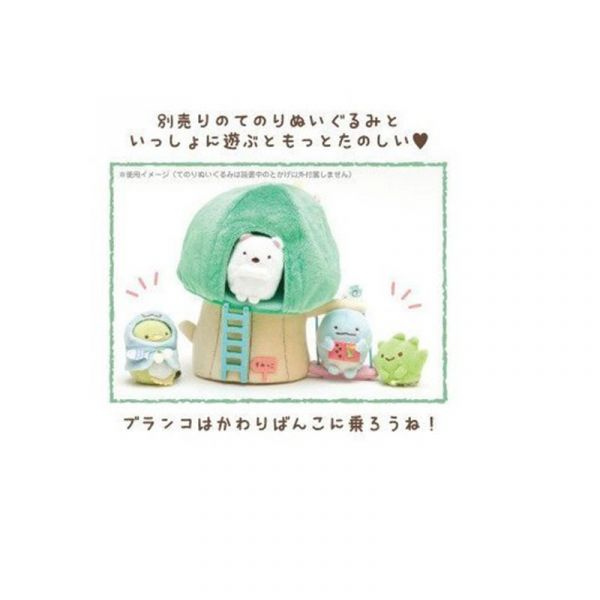 角落生物小恐龍的樹屋鞦韆沙包絨毛玩偶娃娃專用場景擺飾2入組 