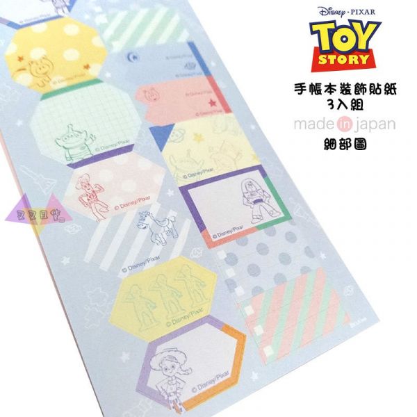 迪士尼玩具總動員插畫線條五種尺寸行事曆手帳本裝飾貼紙3入組 日本製 