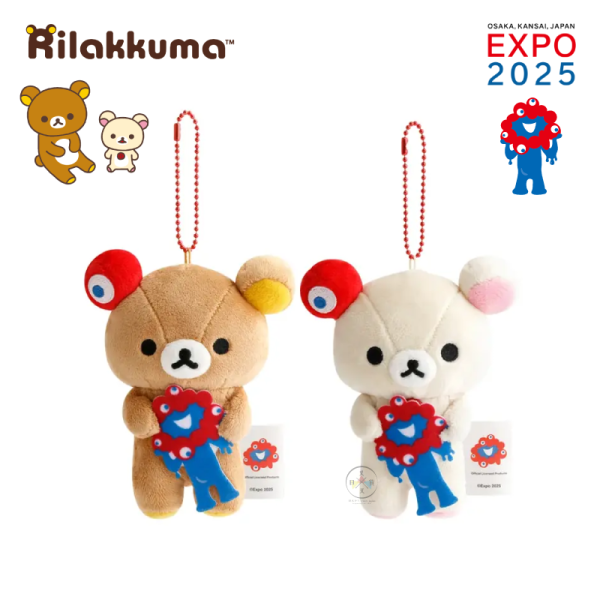 預購7月 拉拉熊 懶懶熊 懶妹 世博會限定 Expo 2025 脈脈 絨毛吊飾 玩偶 睡袋可脫 4選1【7/3截止】 
