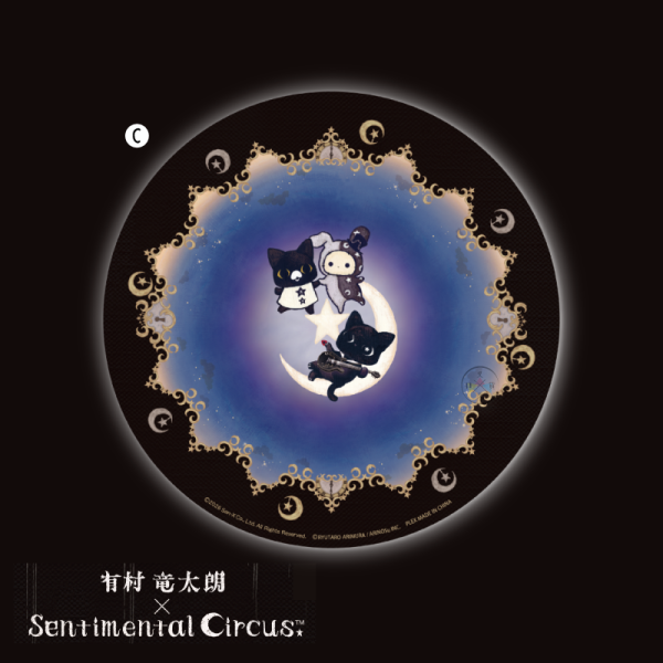 預購8月 憂傷馬戲團 波波 庫洛 有村龍太朗聯名 絨毛吊飾 雜貨 文具 收藏 立牌 鑰匙圈 11選1【4/2截止】 