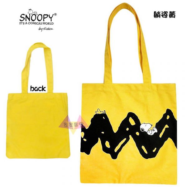 [現貨促銷] Snoopy史努比塔克鳥睡衣黑/躺姿黃/狗屋藍帆布肩背袋補習袋3選1 