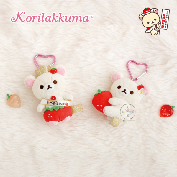 預購3月 拉拉熊 懶妹 專賣店限定 栃木縣草莓大使 壓克力立牌 飄帶 零錢包 絨毛吊飾 娃娃 10選1【3/1截止】 