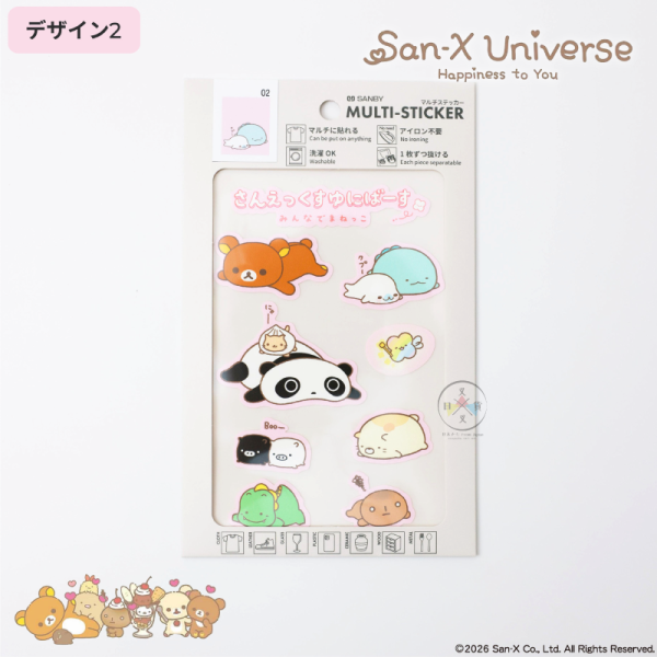 預購 SAN-X宇宙 拉拉熊 角落生物 趴趴熊 東京製版限定 多用途 衣物包包水壺手機 貼紙 5選1【10/22截止】 