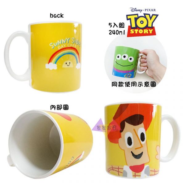 迪士尼景品玩具總動員胡迪巴斯蛋頭先生三眼怪熊抱哥陶瓷馬克杯240ml盒裝 5入組 