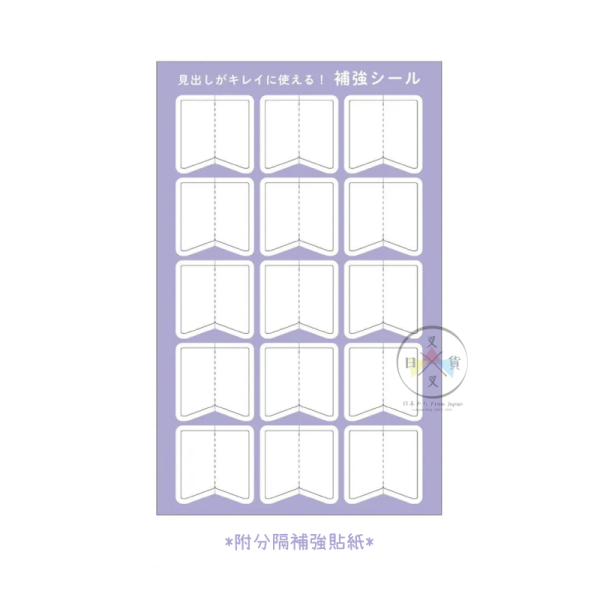 2026年 MIFFY 米菲兔 仿皮書套 B6 行事曆 手帳本 月計畫 日本製 