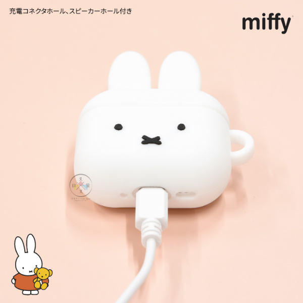 MIFFY 米飛兔 米菲兔 AirPods 4 矽膠保護套 