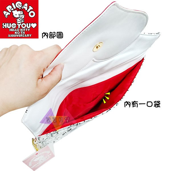 Hello Kitty三麗鷗全員40周年紀念系列大愛心手拿包附鍊 
