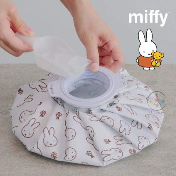 MIFFY 米飛兔 米菲兔 冰敷袋 熱敷袋 熱水袋 