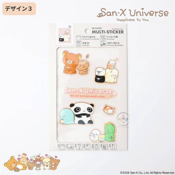 預購 SAN-X宇宙 拉拉熊 角落生物 趴趴熊 東京製版限定 多用途 衣物包包水壺手機 貼紙 5選1【10/22截止】 