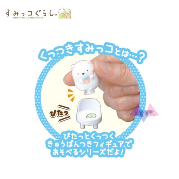 角落生物 冰淇淋系列 商店屋娃娃屋公仔場景組盒裝 
