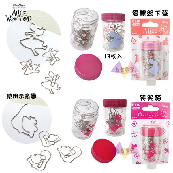 迪士尼 愛麗絲下墜 笑笑貓迴紋針附收納罐2選1 