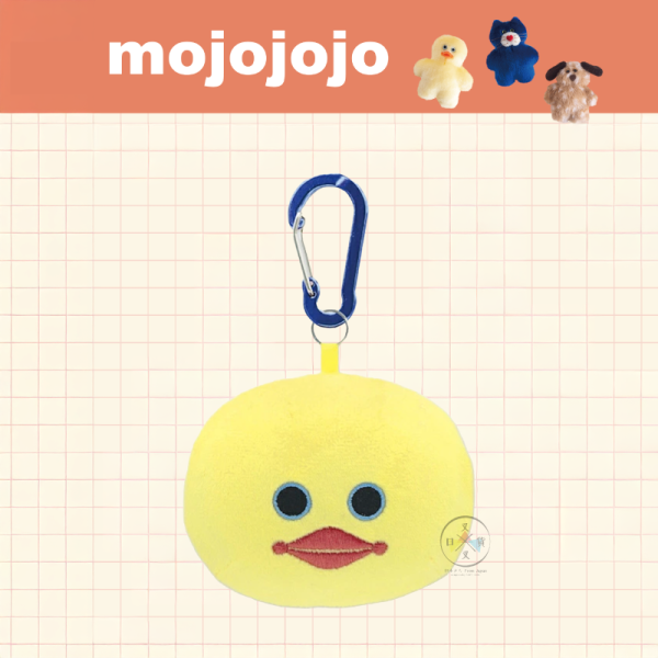 mojojojo 黃鳥 狗勾 療癒系 手作玩偶 絨毛大頭捏捏吊飾 附登山扣 2選1 