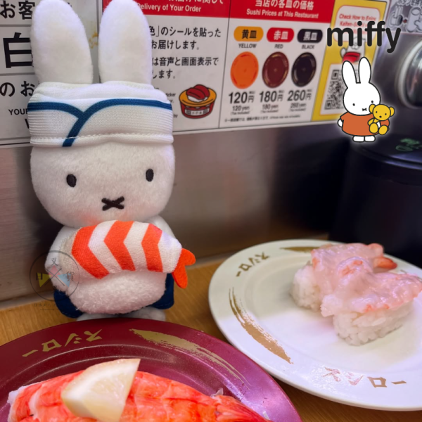 MIFFY 米菲兔 專賣店限定 絨毛 娃娃 吊飾 生魚片 師傅 