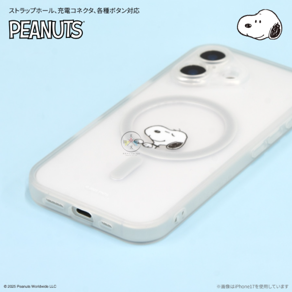 預購 SNOOPY 史努比 iPhone 17 Pro Max MagSafe 手機殼