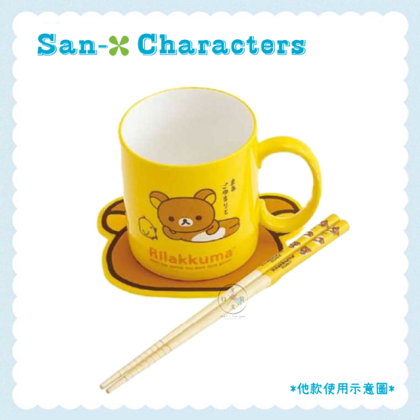 預購2月 San-X宇宙 趴趴熊 烤焦麵包 阿福柔 小故事 馬克杯 7選1 