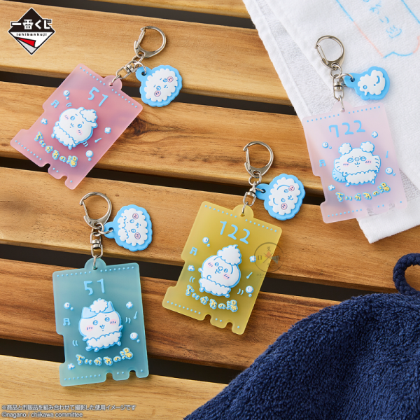 吉伊卡哇 小八貓 烏薩奇 溫泉 一番賞 抱枕 置物盒 公仔模型 文具鑰匙圈..等 