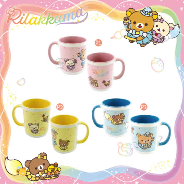 預購9月 拉拉熊 懶懶熊 銀座特展限定 魔法夢幻樂園 文具 鑰匙圈 立牌 別針 盲抽 生活雜貨 17選1【8/25截止】 