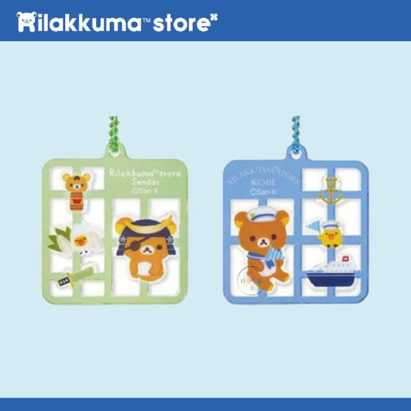 預購6月 拉拉熊 懶懶熊 專賣店限定 各門市店長 專屬配件 壓克力吊飾 11選1【6/5截止】 