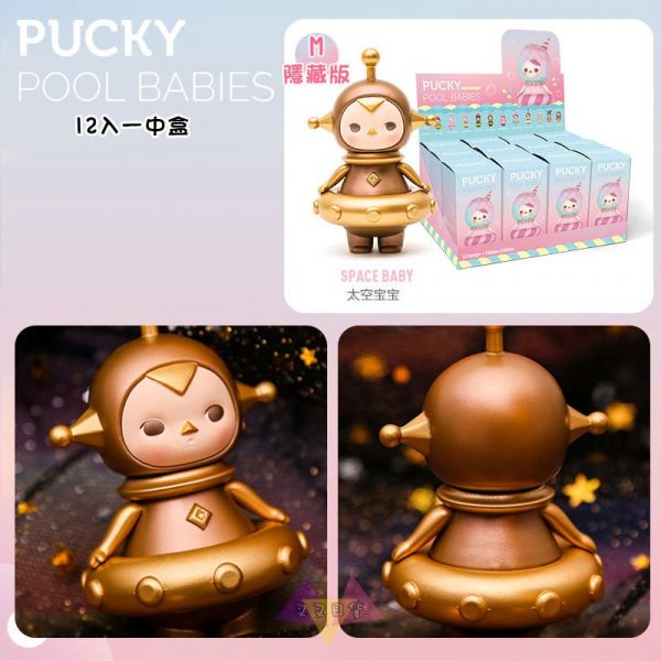絕版!PUCKY畢奇精靈泡泡圈香港設計師公仔12入一中盒盒玩 