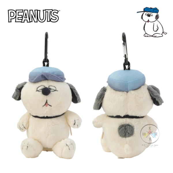 SNOOPY 史努比 歐拉夫 漸變藍色系 絨毛吊飾 附購物袋 環保袋 